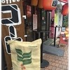とことんカフェ