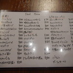 バルコタツヤ - メニュー(フード)