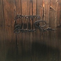 リョウリヤ ステファン パンテル - 