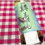 東武日光売店 - 