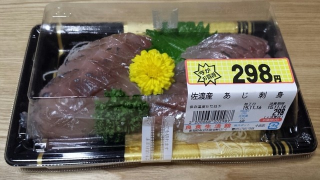 良食生活館 小出店 小出 弁当 食べログ 良食生活館 小出店 小出 弁当 食べログ