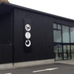 星のや富士 - 「星のや富士」レセプション、ここから送迎車(ジープ)でキャビン(宿泊棟)に向かいます