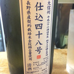 かぶと - 2015/11_ここで始めて見た