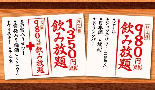 Dotonbori Adachi Iko Ten photo 5