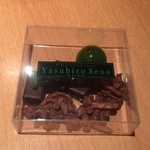 ショコラティエヤスヒロセノ神戸 - 