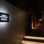 黒毛WAGYU RESTAURANT HACHI - 外観写真