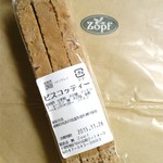 バックシュトゥーベ ツオップ - ビスコッティ裏書き。