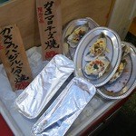 かき小屋本舗 - 