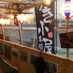 かき小屋本舗 - 