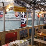 かき小屋本舗 - 