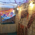 かき小屋本舗 牡蠣舟 - 