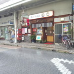 白楽 外観(2015.11.17)