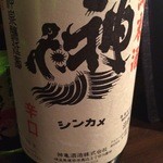 椀々 - 