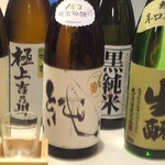 居酒屋 酒亭じゅらく