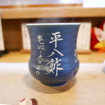 Heihachizushi - お茶。