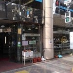 千代田製パン - 外観