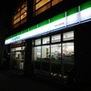 ファミリーマート 横浜公園前店