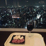 スカイキャロット - 