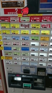 伊吹パーキングエリア（上り線） - 券売機2015.11.17メニューが変わってた。