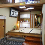 Hinode - 