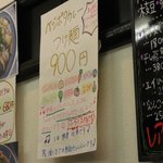 極楽うどん TKU - 極楽うどん　TKU