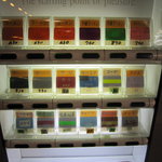 家系総本山 ラーメン 吉村家 - 