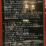 ビストロモナミ - 黒板メニュー
