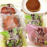 御菓子司　青柳 - こちらも頂き物ですがどら焼き〜☺︎