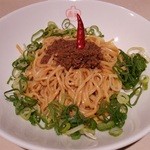 Kouya - 日式・汁なし担担麺