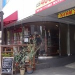 ZUZU - （2015/9月）外観