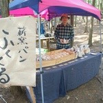 Makigama Pan Fukukuru - 