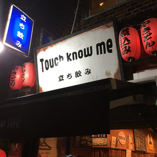 Touch know me