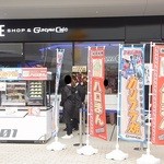 写真 ガンダム スクエア Gundam Square 万博記念公園 カフェ 食べログ 写真 ガンダム スクエア Gundam Square 万博記念公園 カフェ 食べログ