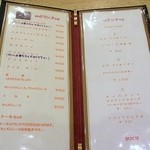 オ・プティ・マタン - 