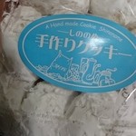 あぐりの湯 直売所 - 