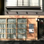 ビストロアム - 外観の風景です