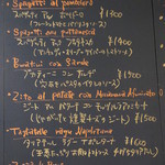 スクオーレ - メニュー