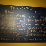 スクオーレ - メニュー