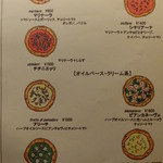 スクオーレ - メニュー