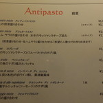 スクオーレ - メニュー