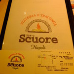 スクオーレ - メニュー