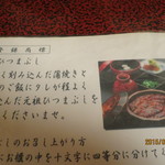 あつた蓬莱軒 - メニュー７