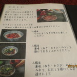 あつた蓬莱軒 - メニュー８