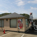 俺のラーメン あっぱれ屋 - 俺のラーメンあっぱれ屋(京都府城陽市奈島下小路)外観