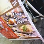 鶏料理ひとりひとり - 外観