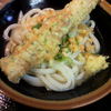 白川うどん