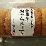 豆菜屋  - おからドーナツ（３５７円）