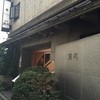 駒形前川 浅草本店