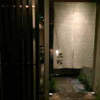 近松 - マンションの一階にひっそりとある