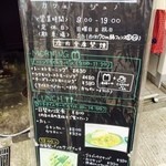 カフェジュノ - 